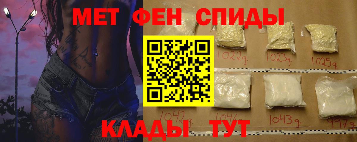 АМФЕТАМИН  Вход с VPN  Амфетамин  Азнакаево  АМФЕТАМИН VHQ 
