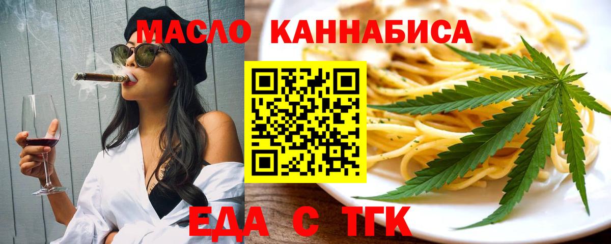 Азнакаево  Canna-Cookies марихуана  Вход с VPN 