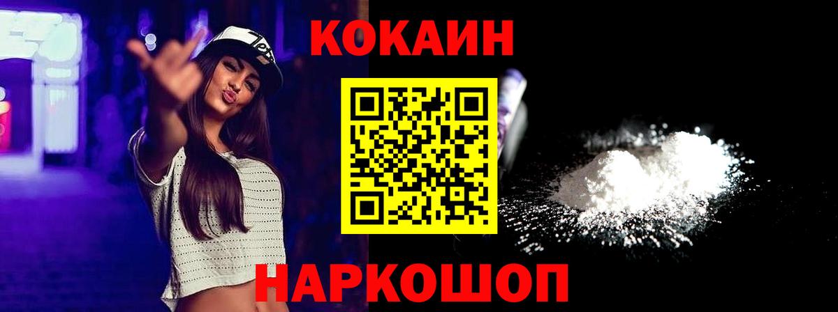 Кокаин Эквадор Азнакаево