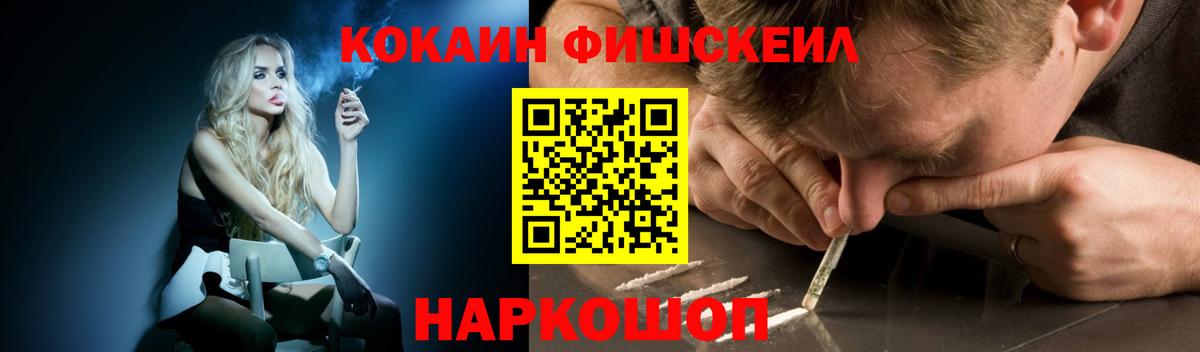 КОКАИН VHQ  КОКАИН  Азнакаево  Вход с VPN 