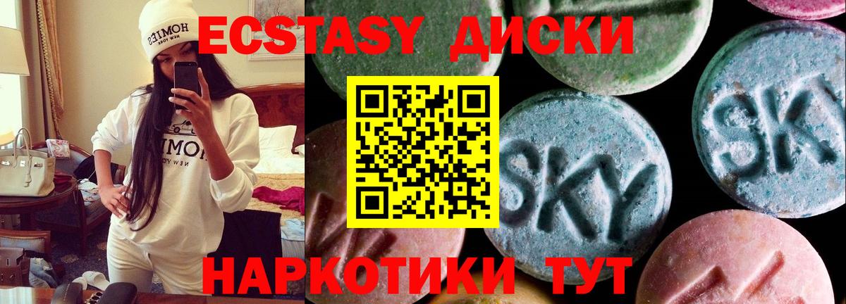 Азнакаево  хочу наркоту  площадка как зайти  Ecstasy бентли  Экстази Punisher  Ecstasy  Вход с VPN 