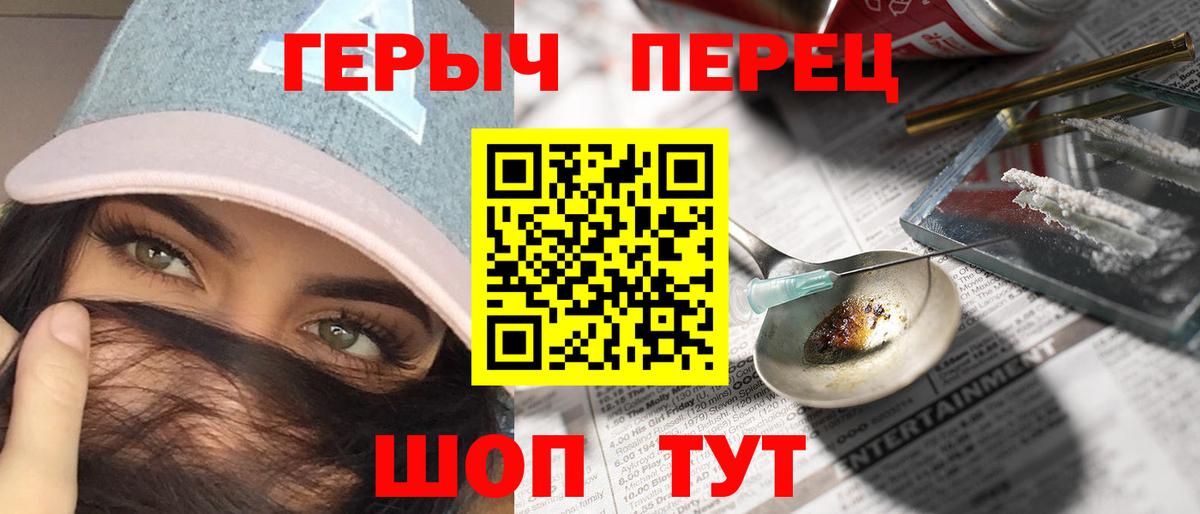 ГЕРОИН Heroin Азнакаево