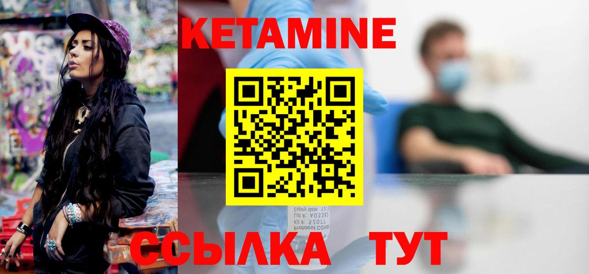 Азнакаево  гидра зеркало  КЕТАМИН VHQ  Вход с VPN  КЕТАМИН VHQ 