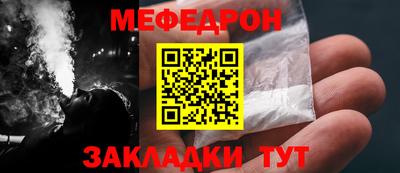 mdpv Чебаркуль
