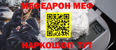 MDMA Premium VHQ Чебоксары