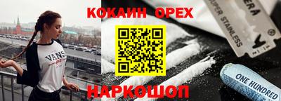 mdpv Чебаркуль