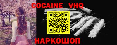 MDMA Premium VHQ Чебоксары