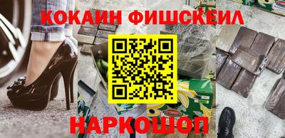 кокаин колумбия Чапаевск