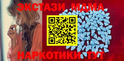 mdpv Чебаркуль