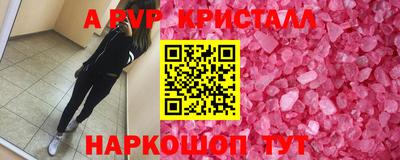 mdpv Чебаркуль