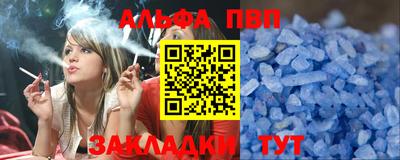 mdpv Чебаркуль
