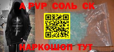 кокаин колумбия Чапаевск