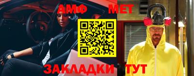 mdpv Чебаркуль