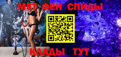 mdpv Чебаркуль