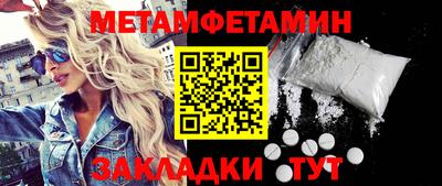MDMA Premium VHQ Чебоксары