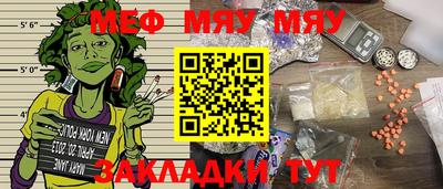 MDMA Premium VHQ Чебоксары