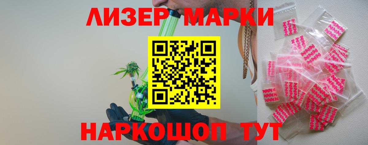 LSD-25 экстази ecstasy  LSD-25 экстази кислота  Лсд 25 экстази  Азнакаево  OMG рабочий сайт  Вход с VPN 