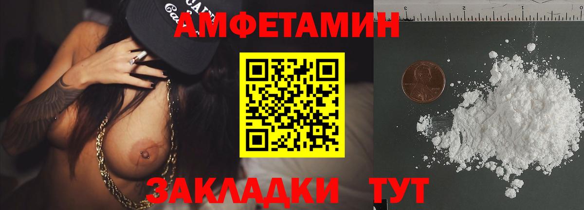 МЕТАМФЕТАМИН Methamphetamine  Вход с VPN  Азнакаево 