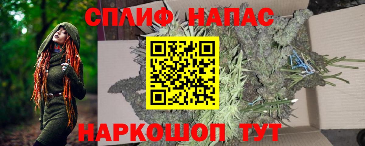 Азнакаево  Марихуана индика  Бошки марихуана LSD WEED  Вход с VPN  Каннабис OG Kush 